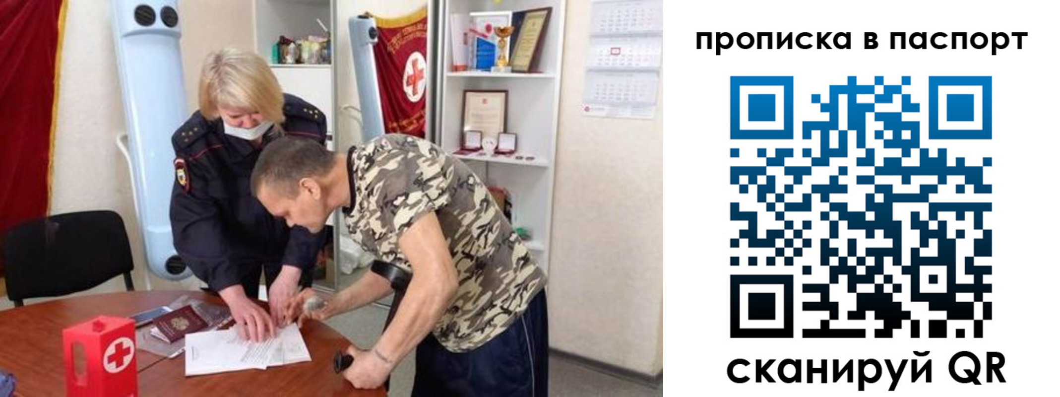 регистрация для дет. сада в Вяземском
