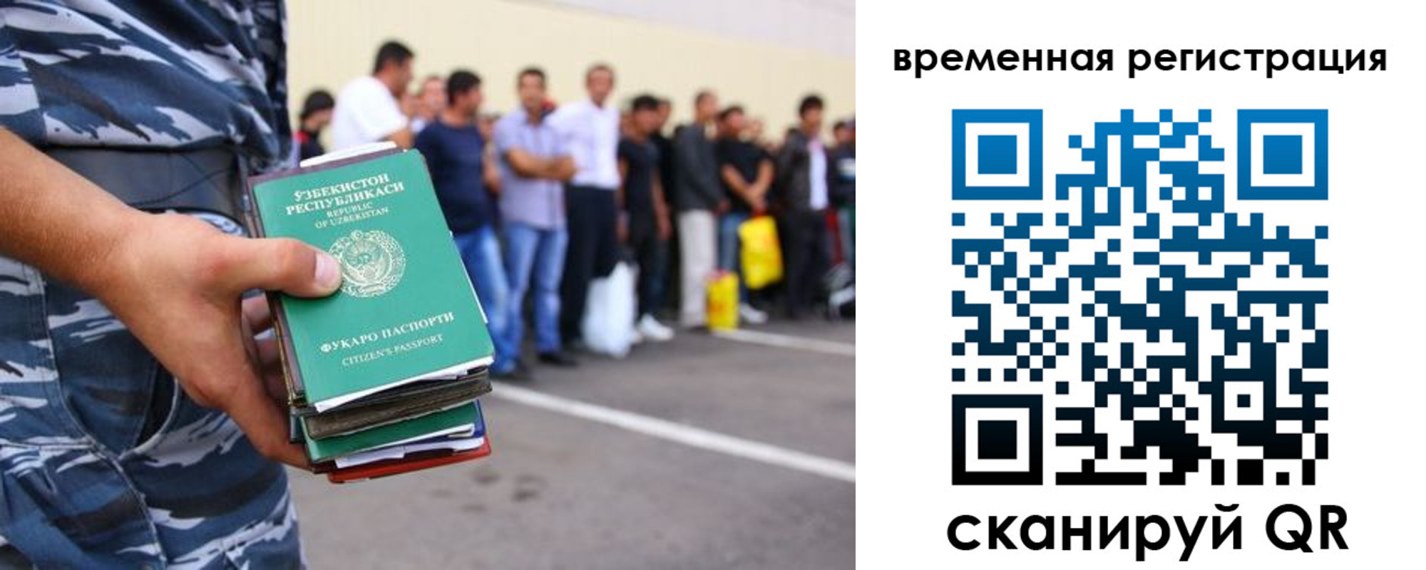 временная регистрация госуслуги в Вяземском