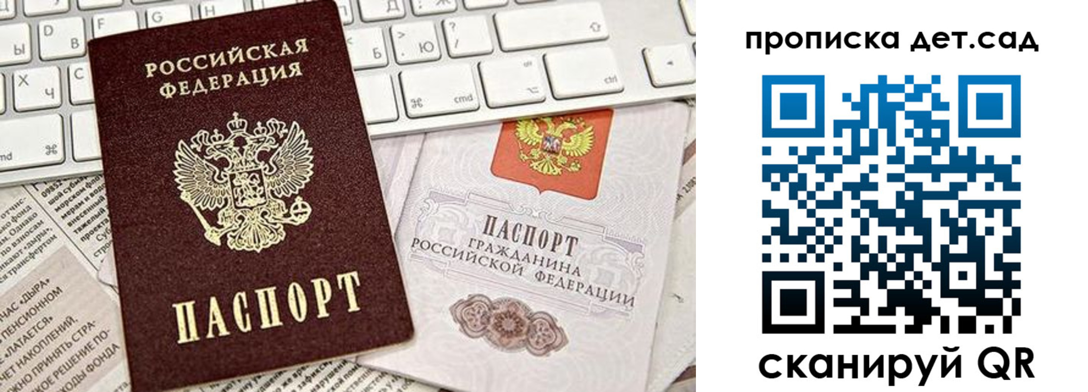 где прописаться в Вяземском