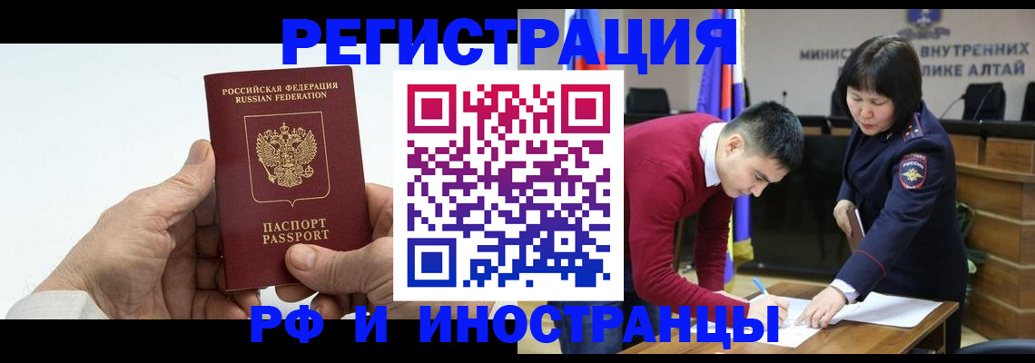 регистрация для дет. сада в Вяземском