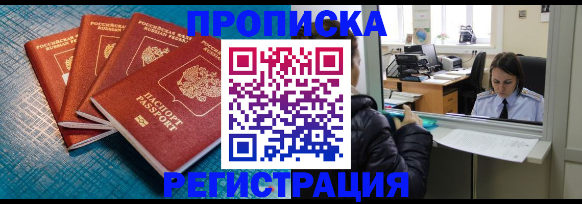 регистрация для дет. сада в Вяземском