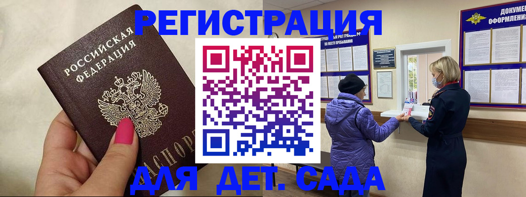 временная регистрация поиск в Вяземском